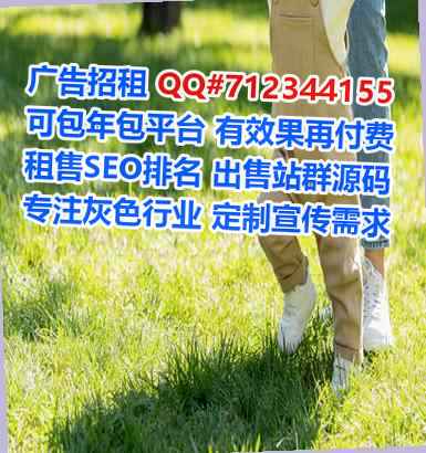 常宁卵子保安公司